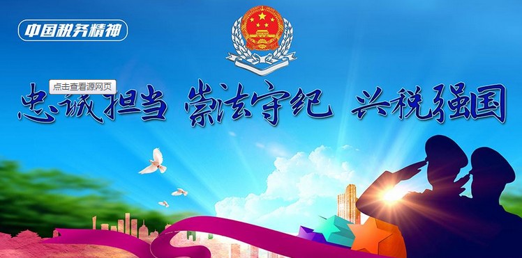 中頻電爐鑄造企業(yè)喜迎稅改春風